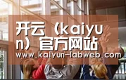 企业理念
