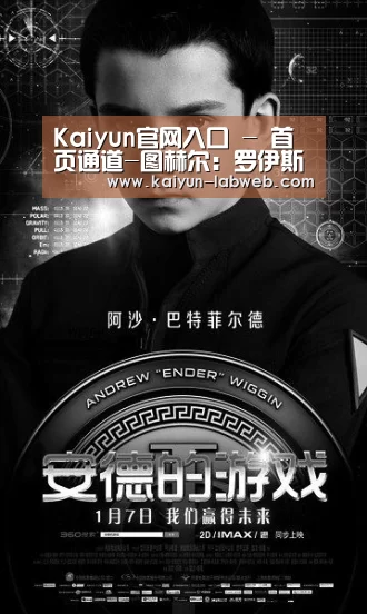 Kaiyun官网入口 - 首页通道