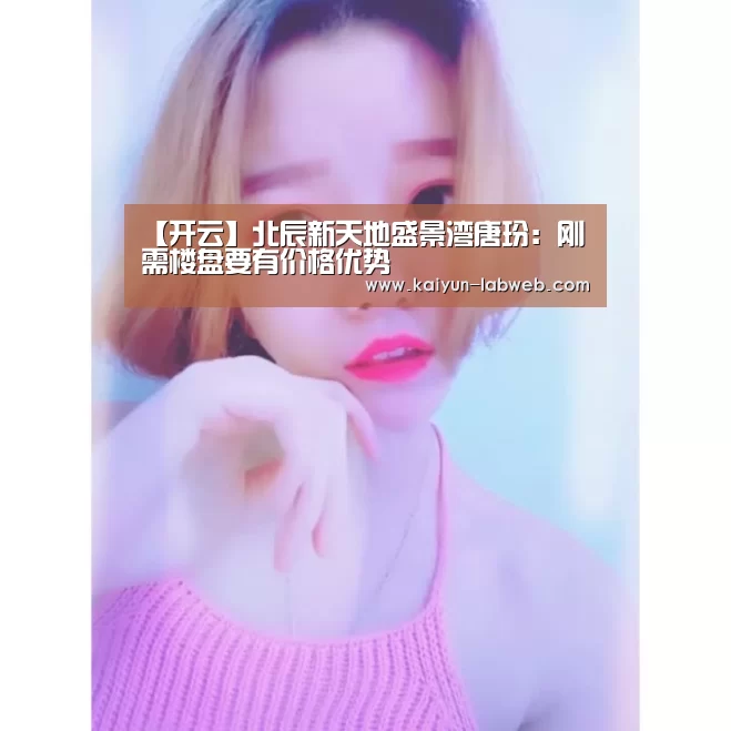 开云