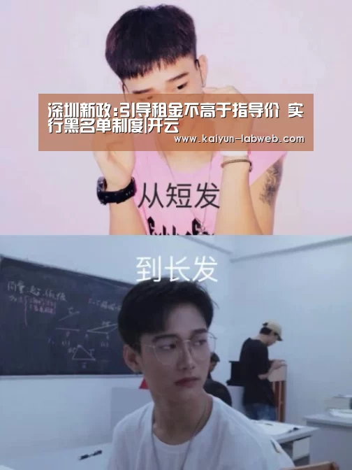 Kaiyun官网入口 - 首页通道