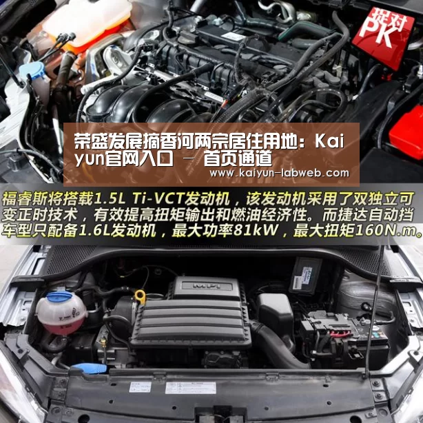 荣盛发展摘香河两宗居住用地:Kaiyun官网入口 - 首页通道(图2) 开云