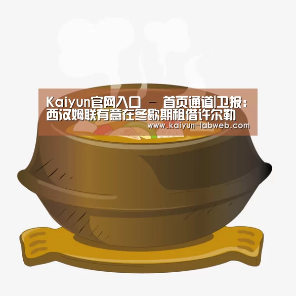 开云