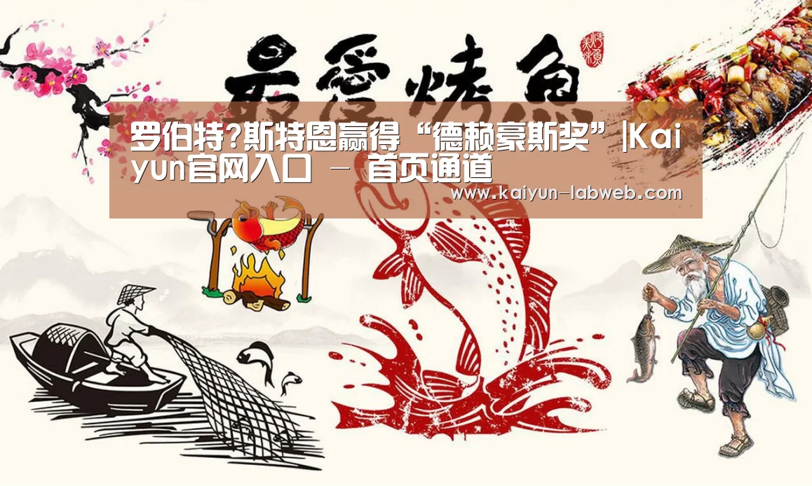 Kaiyun官网入口 - 首页通道