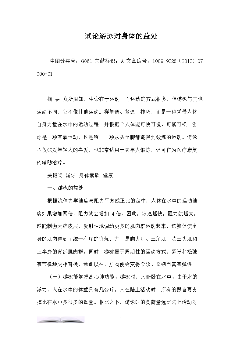 Kaiyun官网入口 - 首页通道